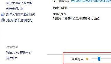 怎样调节电脑屏幕亮度（电脑屏幕亮度怎么调合适）
