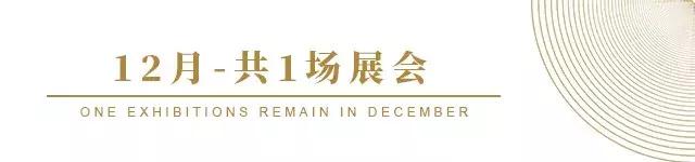2019临沂木工机械展