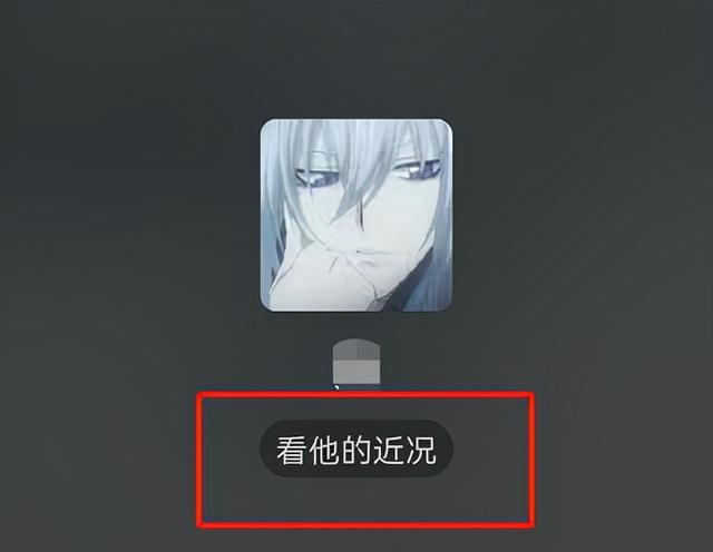 微信全新版本悄悄更新，4个实用功能回归，你更新了吗-第4张图片-9158手机教程网