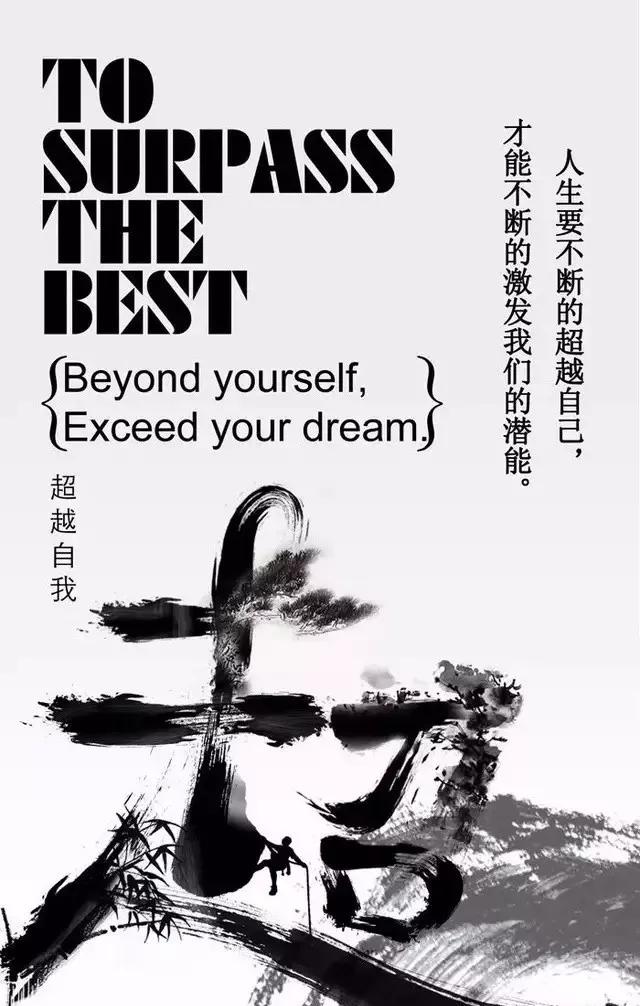 周末励志激励早安心语语录图片：每天清晨，努力追逐第一缕阳光