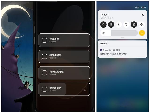 color os以直觀、輕快、簡約立足，到底是徒有虛名還是實至名歸？