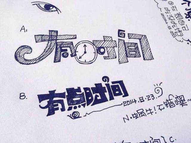 「干货」2020插画设计趋势分析