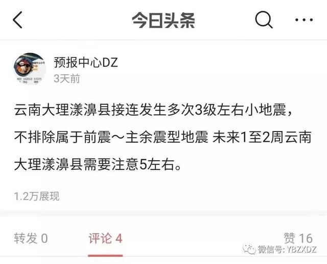 保山移动型破碎机价格