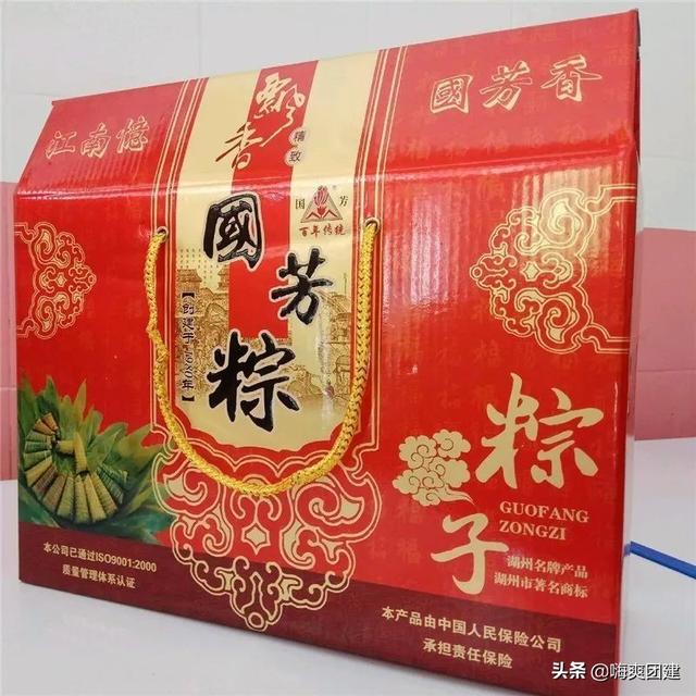 粽子品牌排行榜前十名