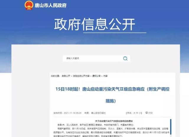 漯河小型矿石制砂机