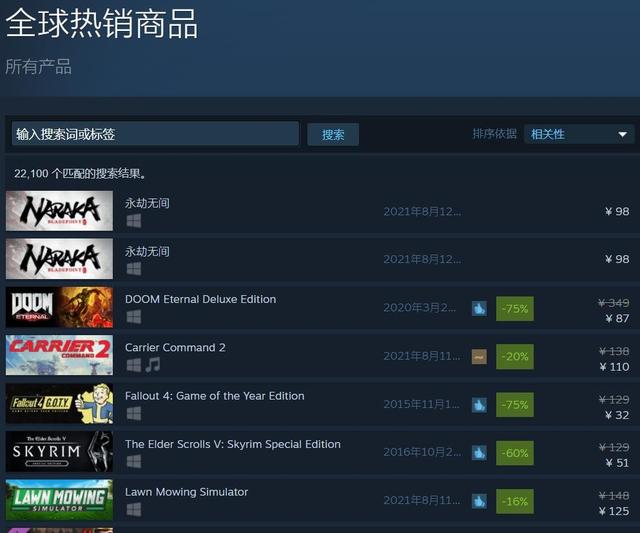 登顶Steam热销榜，创18万+在线佳绩！永劫无间能否再次刷新纪录？