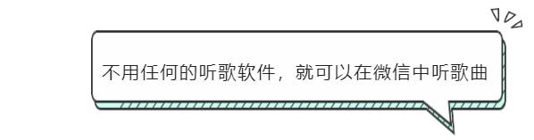 教程，原来在微信中还有这么多的功能，手把手的教给你打开的方式-第1张图片-9158手机教程网