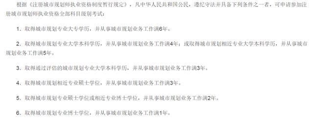 最值钱的16个工程证书，你有几个？
