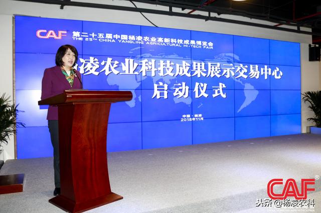 2018杨凌农高会果蔬机械展