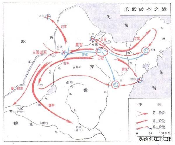 用离间计换敌将，用火牛破敌阵，战国一场别开生面的复国战争！