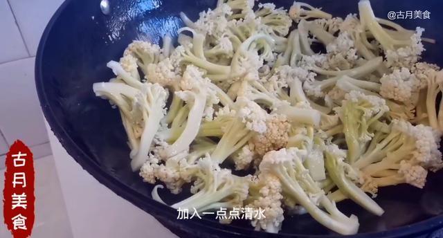 清炒菜花 清炒菜花（清炒菜花怎么做好吃） 美食