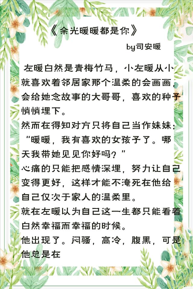 天空上好像下雨我好想住你隔壁「天空下雨我好想住你隔壁」