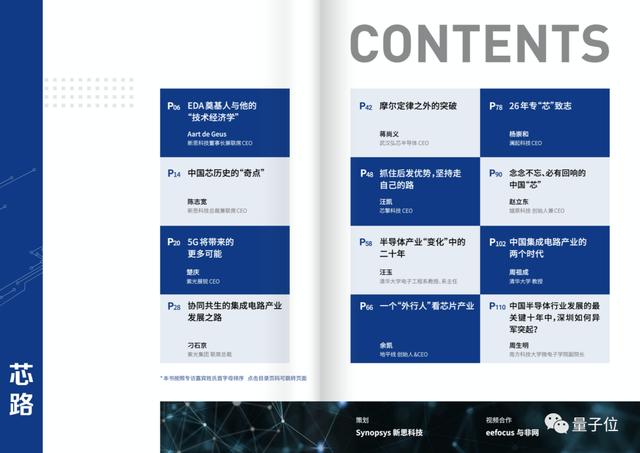紫光展锐硬件工程师怎么样