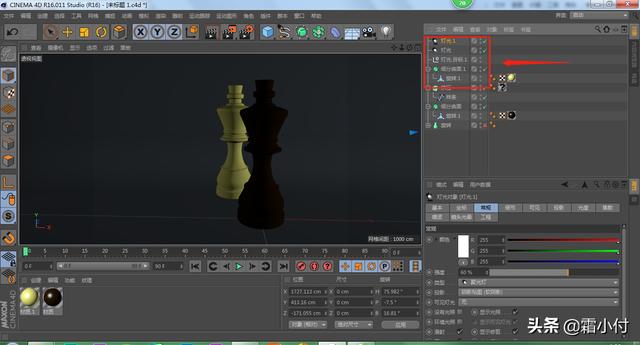 基础c4d教程：国际象棋了解吗？先从建模入手