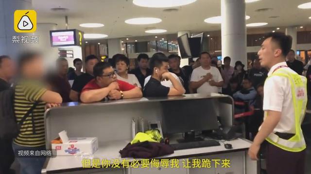 航班延误，男子竟要求工作人员下跪道歉，围观群众这么说…网友怒了！