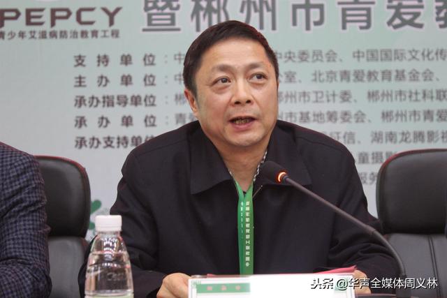 全国青爱工程曾展生简历