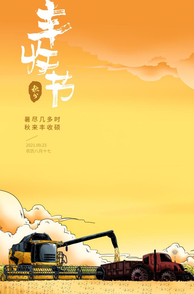 九台机械展