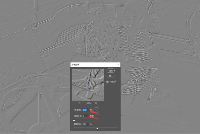 ps浮雕效果怎么做ps提高图像清晰