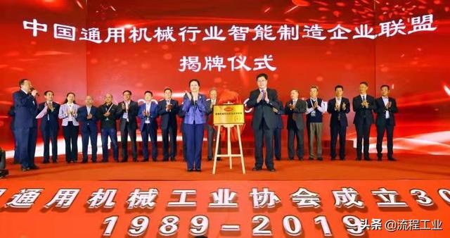 国际流体机械展名单