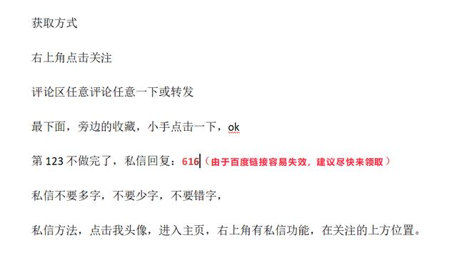 C4D模型盛宴，送C4D城市建筑模型素材，低多面体模型