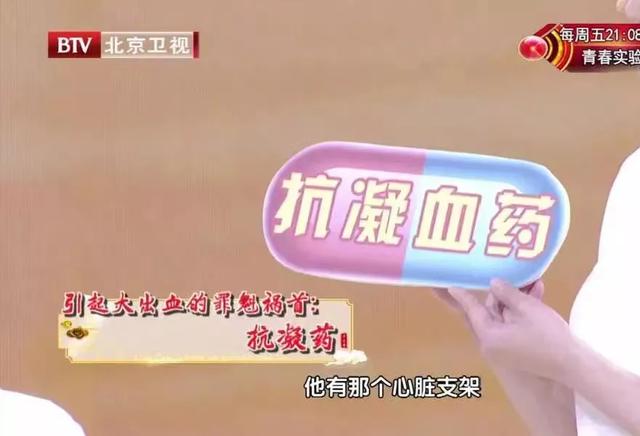 枸杞吃不对，反而会引发中毒？这份“忌口清单”，请务必收好