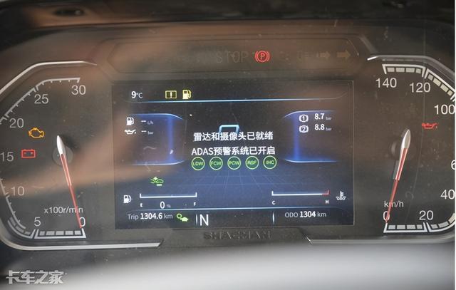 砂石料运输车