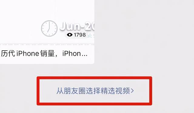 苹果手机怎么下低版本微信-苹果6版本过低下不了微信怎么弄