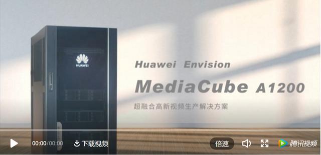 观察｜从5G/F5G时代新风口“空间视频”窥IPTV的品牌建设新路径