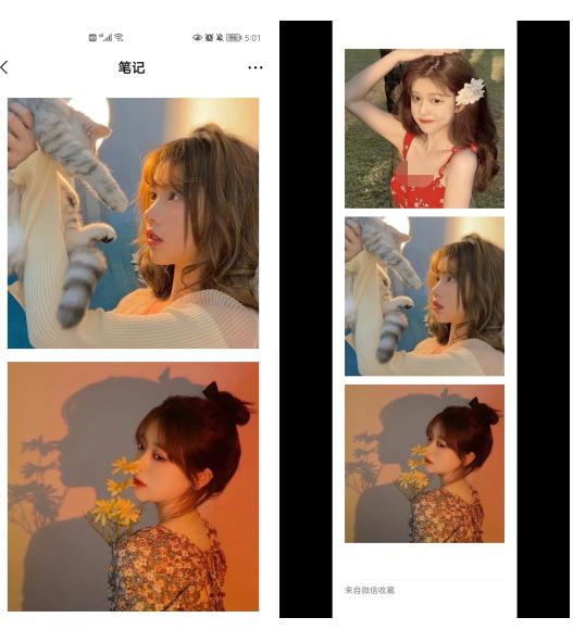 [哈士奇群发消息]，微信名字字体颜色设置