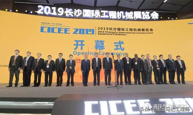 北京工程机械展2019年参展商