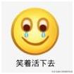 身体抹完激素乳膏脸上变白
