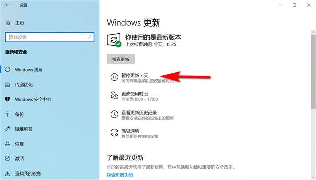 win10撤销更改无限重启