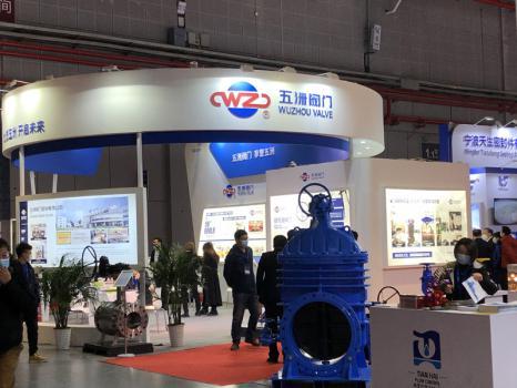 第九届中国流体机械展ifme