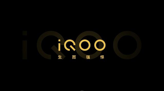 iQOO新品官宣！这手机终于来了，这次你买吗？-第6张图片-9158手机教程网