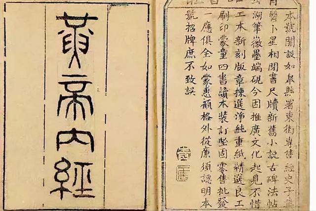 十病九寒！老中医：远离寒湿你可以这样做