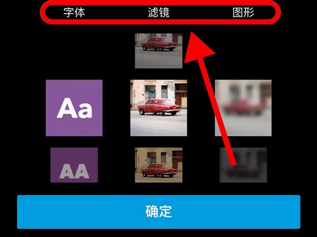 Gopro Quik手机版 Go游戏