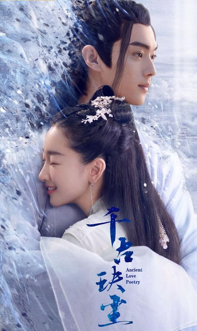 国产电视剧排行榜前十名古装仙侠剧