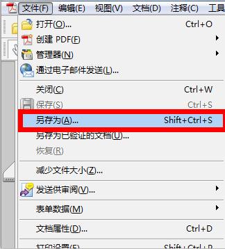 将word转成图片格式如何完整将word转换成jpg格式