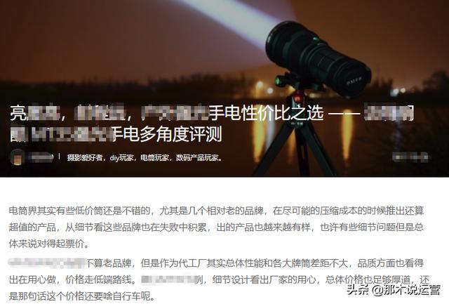 淘宝电商:巧用拼团,新品一次性卖出600多单