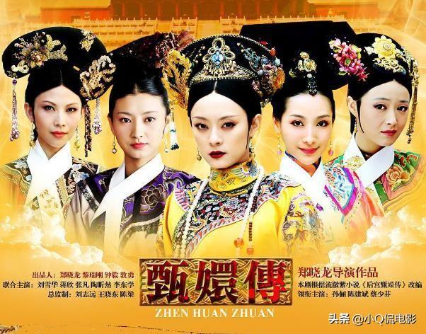 宫斗剧顺序(最好看的宫廷剧有哪些)