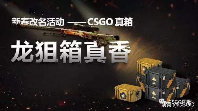 csgo安包密码什么意思啊