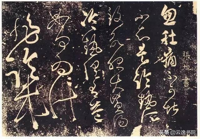 中国书法造诣最深的十大家，不可不知
