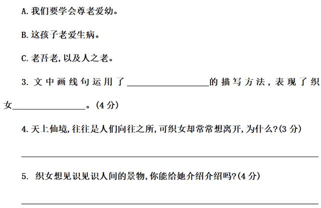 欲盖弥彰的意思