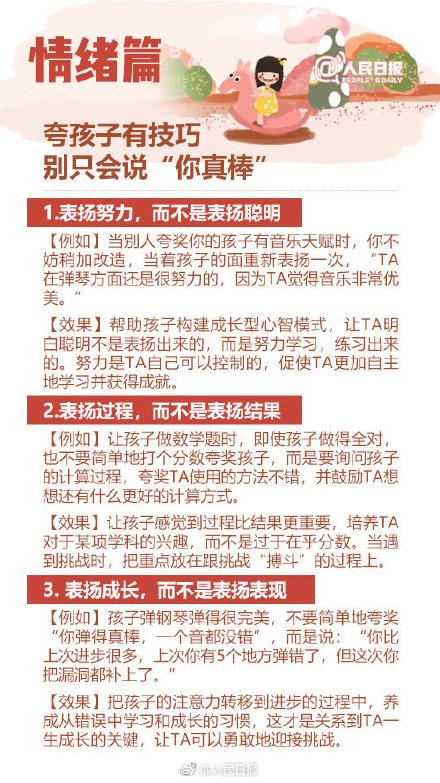 没有教不好的熊孩子，父母的陪伴是最好的教育！
