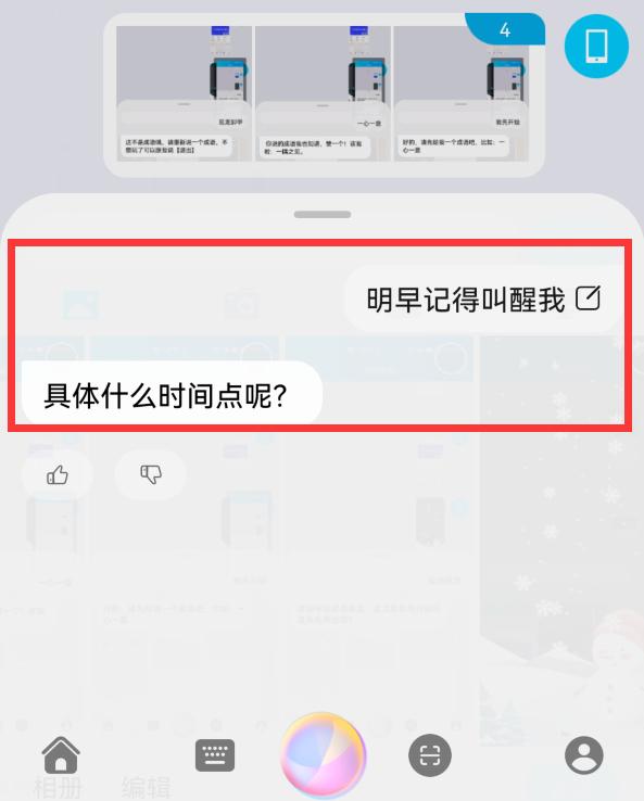 今天才发现，原来华为手机语音助手，居然还自带这8种好玩的功能