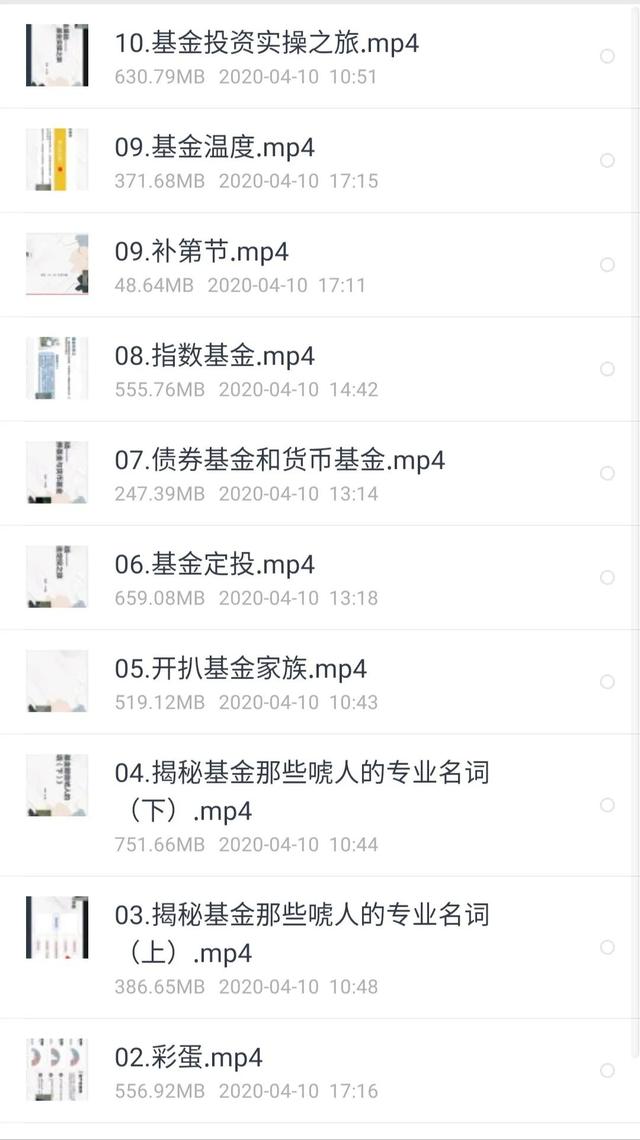 尚德理财靠谱吗？