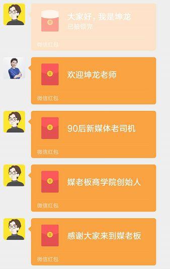 90后新媒体老司机经验分享|掌握8点帮你高效运营微信集团