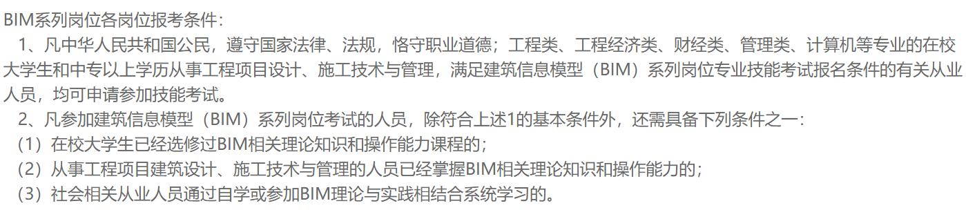 最值钱的16个工程证书，你有几个？