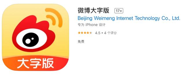 微信新版好丑啊，但用起来有点爽