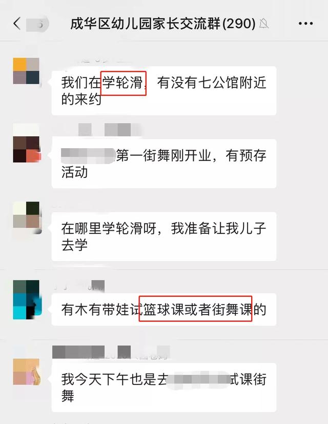 好学优课价格「优学课堂好不好」